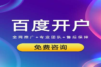SEM推广托管，案例分享品牌知名度提升