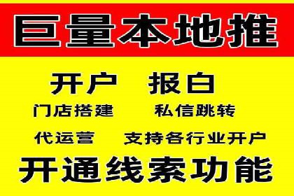 竞价推广开户全流程：一则成功案例揭秘